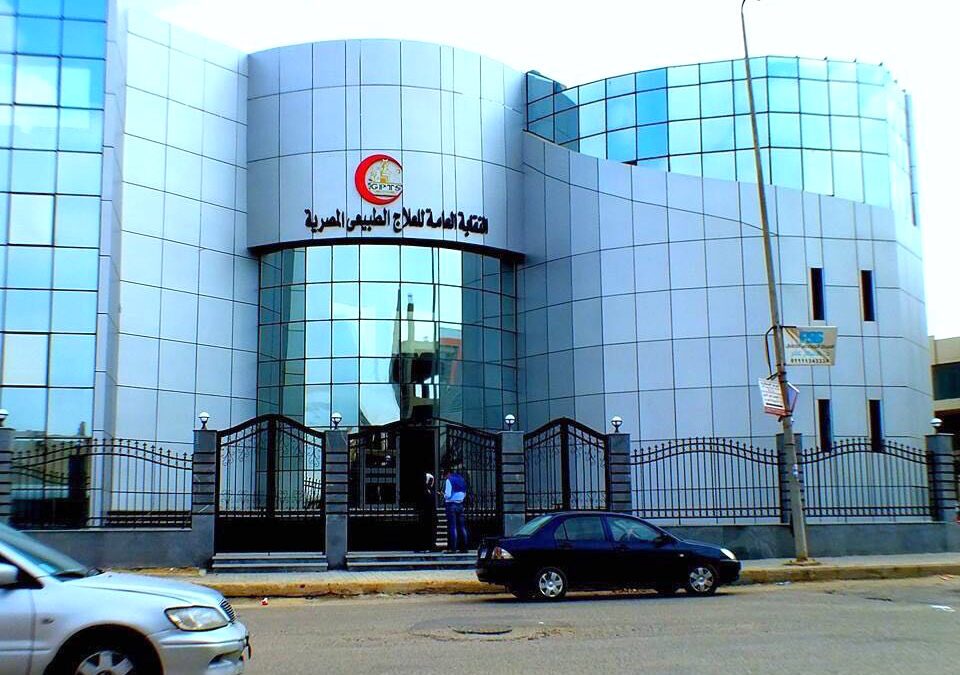 Physiotherapy Association