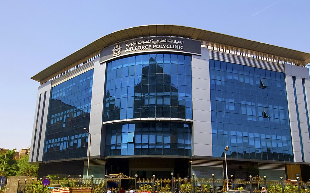 مستشفي الجوي